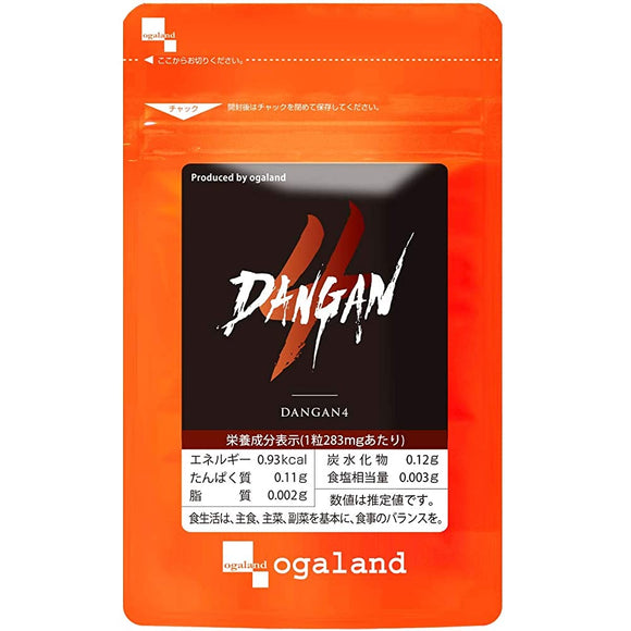 ogaland DANGAN4 (30 capsules / about 1 month's supply) For male vitality (purified shilajit extract powder / soft-shelled turtle powder / maca extract powder)