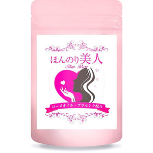 Placenta Supplement, Slightly Beautiful Rose, Supplement, Rose Oil, 60 Grains, 30 Days, Rose, Collagen, Concentrated Etiquette, Made in Japan