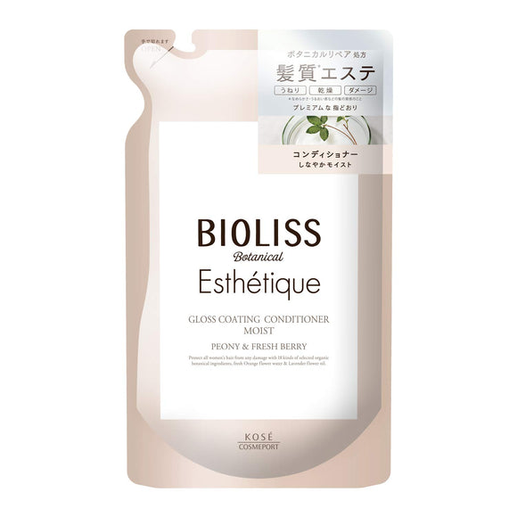 SALON STYLE KOSE Bioliss Botanical Aesthetic Gloss Coating Conditioner (Moist) Moisturizing Curling Swell Drying Damage Care Treatment Peony & Fresh Berry Refill 400ml