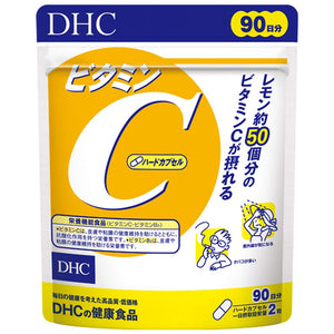 DHC vitamin C (hard capsules) economical 90 days