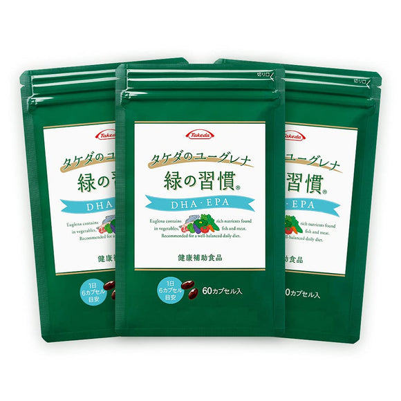 Midori no Habit DHA/EPA 180 capsules [Health supplement]
