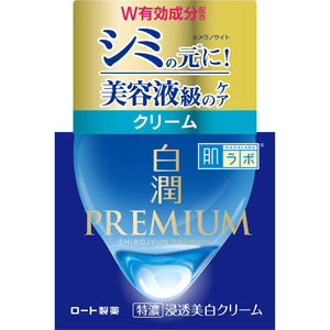 Hadalabo Shirojun Premium Medicated Penetrating Whitening Cream [Quasi Drug] 50g