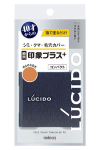 LUCIDO Face Cover Compact 01 Concealer Unscented Bright Skin Color 4g