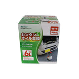 Meltec OCS-6 Oil Changer, Manual Type, 1.3 Gal (6 L)
