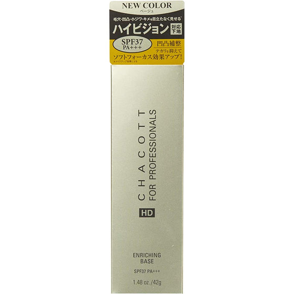Chacott for Professionals Enriching Base 813 Beige