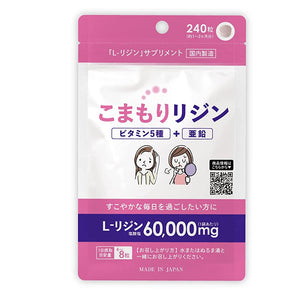 Lysine supplement L-Lysine 2,000mg a day Total 60,000mg Vitamin zinc combination 250mg 240 tablets 30-60 days GMP certified factory domestic production Komamori Lysine supplement