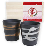 First Supply Present Golden Silver Dipped Lock Cup Pair Couple Shochu Cup Hot Water Drinking Wooden Box Gift Job Appreciation Thank You Gift Wrapped Gold Kiln Ware Ceramic First Present (T-1813)