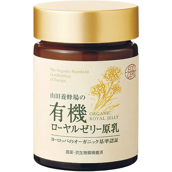 Yamada Apiary Organic Royal Jelly Raw Milk <400g>