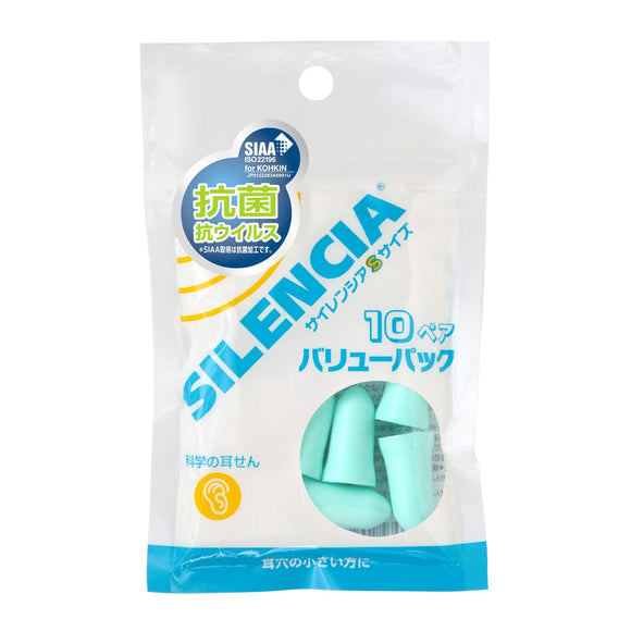 Silencia Small Value Pack, 10 Pairs