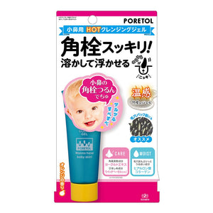 poitre super clear gel