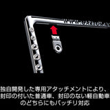 Dad Garson SB182-02 D.A.D Crystal License Frame II, Rear Model, CHROME, Aurora Borealis