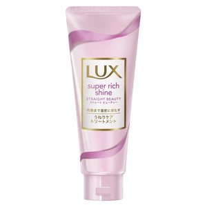 Lux Super Rich Shine Straight Beauty Swell Care Treatment