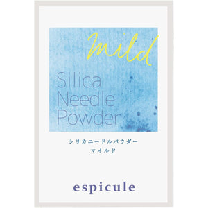 Silica Needle Powder Mild Spongia Raw Powder (approx. 10 doses) Silicon Acupuncture Spicule Microneedle Mineral Peeling Face Pack Acne Pore Whitening