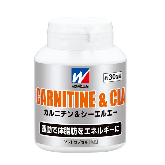 Weider carnitine CLA 120 grain about 30 times