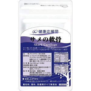 Health Cheerleader Supplement Shark Cartilage Glucosamine Value 12 Months 12 Bags 12 Bags Chondroitin Glucosamine