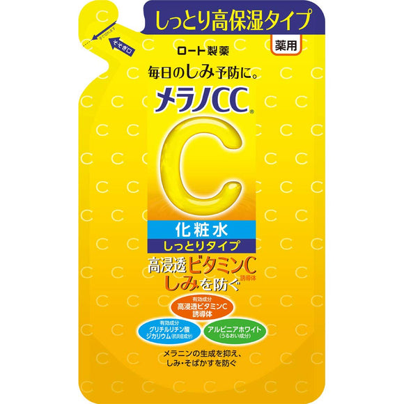 Melano CC medicated anti-blemish whitening lotion moist type refill 170ml