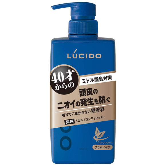 Lucido Medicated Hair & Scalp Conditioner 450g (quasi-drug)