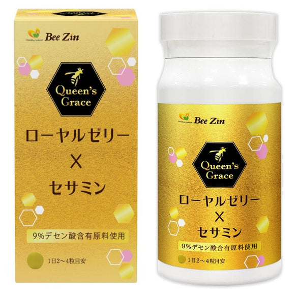 Healthy extract Bee Zin Royal Jelly x Sesamin 60 capsules Approximately 1 month's supply Supplement using ingredients containing 9% decenoic acid