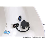 KITACO 80-757-14240 USB Power Supply Kit, Super Cub 50 Standard, 110 Standard, Super Cub 110 ETC