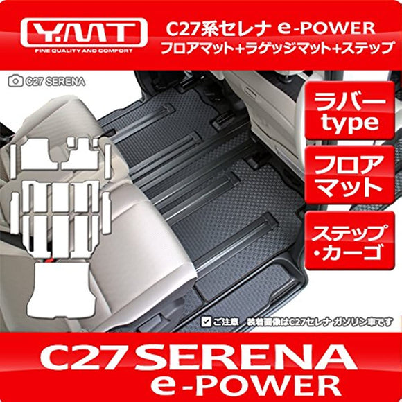 YMT NEW SERENA E-POWER C27 (2nd Row Ultra Long) Rubber Floor Luggage STEP MAT C27-EP-R-FSTLU-SL