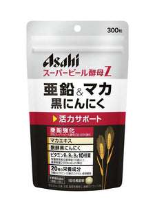 Asahi Group supermarket beer yeast Z zinc Maca black garlic 300 capsules (20 days)