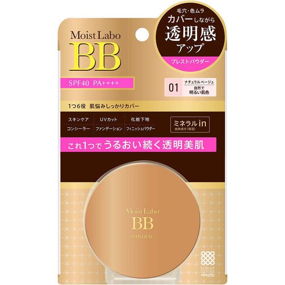 Moist Lab BB Mineral Pressed Powder <Natural Beige> (Made in Japan) SPF40 PA++++