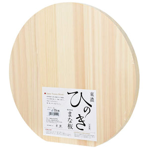 Umezawa 445109 Wooden Cutting Board, Cypress, Round, Large, Diameter 13.8 x Thickness 0.8 inches (35 x 2 cm), Made in Japan