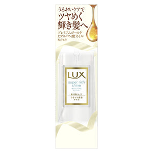 Lux Super Rich Shine Moisture Rich Moisturizing Oil 85mL