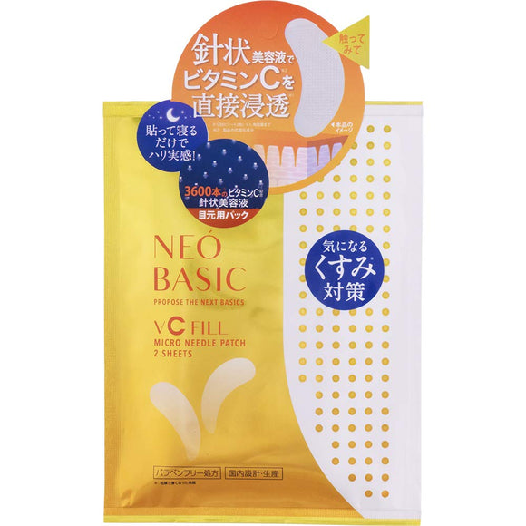 NEO BASIC VC FILL MICROPATCH EYE CREAM 2 sheets – Goods Of Japan