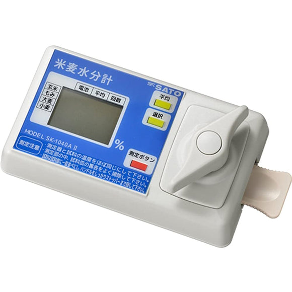 Saito Measuring Charger (Sato) Rice Wheat Moisture Measurement Charger SK – 1040aii 1733 – 00