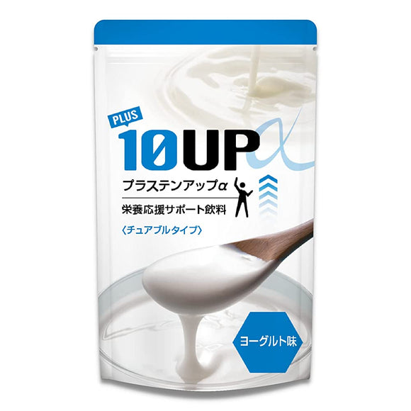 [Plus Ten Up α Chewable] Amino Acid HMB Calcium Junior High School High School Amino Acid 18 Types α-GPC Spirulina Kwansou Yogurt Flavor Made in Japan 90 Tablets 30 Days' Worth