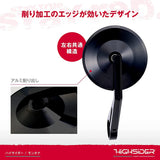 DAYTONA HighSider 17883 BAR-END Mirror, for Motorcycles, 1 Side, Safety Standard Compiliant, Ece Standard, Clear, Montana Black