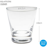 Toyo Sasaki Glass 17201 Cold Sake Glass, 1.0 fl oz (30 ml), Cup, Made in Japan, Set of 6