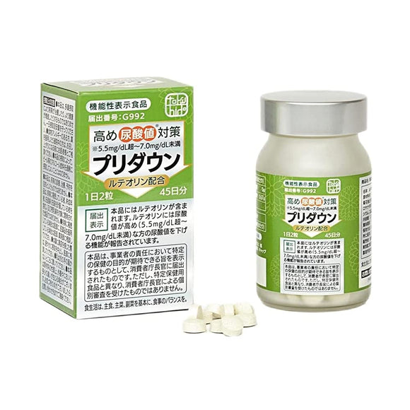 Tokubido Pre-down Luteolin Lowers high uric acid levels supplement 45 days worth 90 tablets Made in Japan 1 month and a half