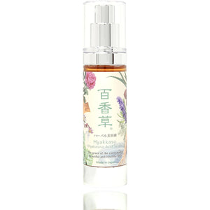 Herbal Herbal Serum 50ml Highly Functional Moisturizing Serum Natural Hyaluronic Acid High Concentration Natural Gifu Hot Spring Water Yukinoshita Oil Free Airless Bottle Sensitive Skin Made in Japan