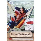CAPTAIN STAG Camping Equipment Chair Mock Steel Pole Stand Body Fabric Exclusive Sunshade UD-2002 / UD-2003 / UD-2004 / UD-2014 / UD-2016