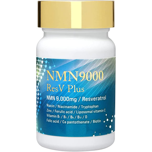 NMN supplement 9,000mg Resveratrol 375mg combination Domestic manufacturing 30 tablets Maximum purity 99.9% or more Domestic GMP certified factory eLife