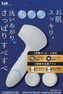 KQ Series Electric Facial Cleansing Brush KQ-3220 1