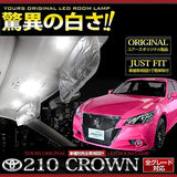 YOURS TOYOTA CROWN 210 Series Early Models (H24.12 -H27.9) (With Dimmer Adjustment), Custom Design Led Room Lamp Set (Includes Dedicated Tools), 210 CROWN, 210 CROWN, 210 CROWN