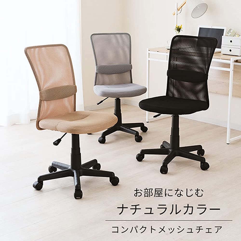 Doshisha CMC-BE Office Chair with Support Cushion, Lumbar Support, Com ...