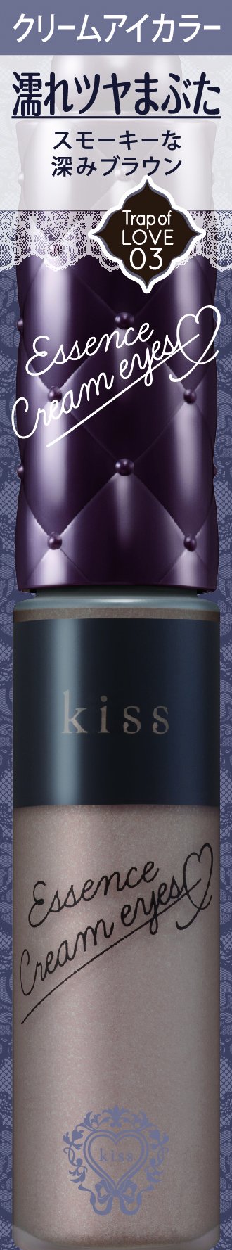 Kiss Essence Cream Eyes 03 Trap of LOVE 7g