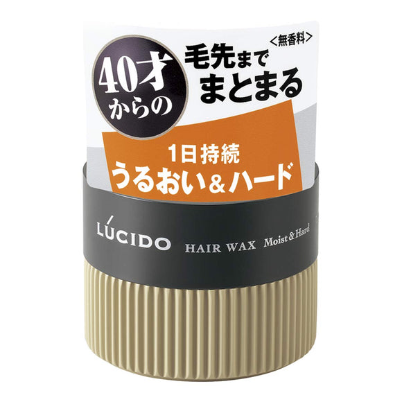 LUCIDO hair wax unity & hard 80g