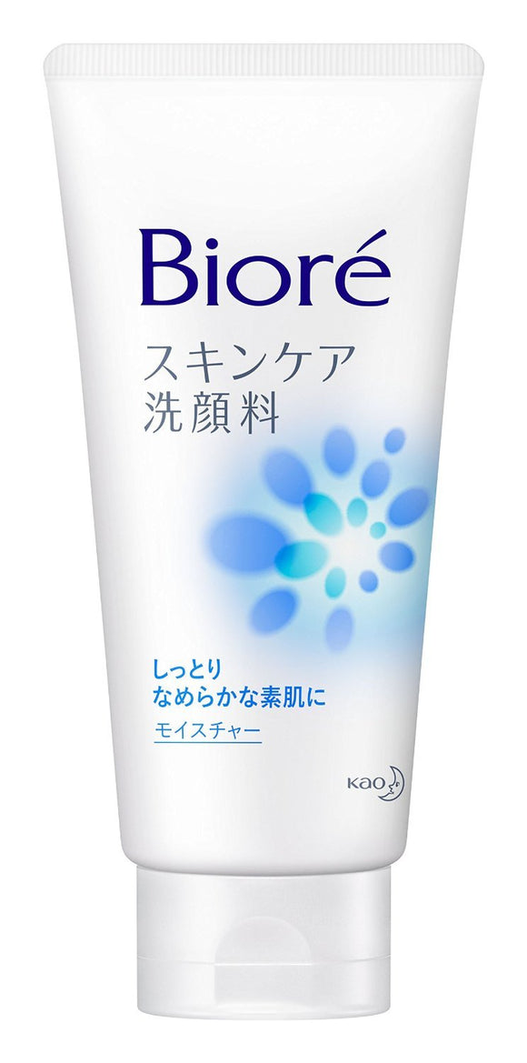 Biore Skin Care Facial Cleanser Moisture Large x 2 Sets