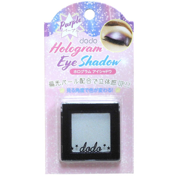 Dodo Hologram Eyeshadow HE01 Purple (2g)