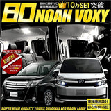 YOURS NOAH-VOXY-80 TOYOTA NOAH VOXY 80 Series, Includes Dimmer Adjustment, Custom Design Led Room Lamp Set (Includes Special Tools) [2] m