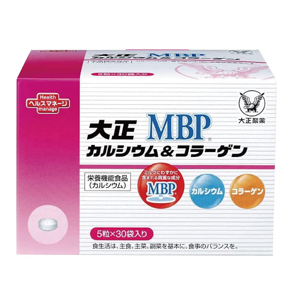 Taisho Calcium & Collagen MBP [Calcium Magnesium MBP] 150 tablets Taisho Pharmaceutical Co., Ltd.