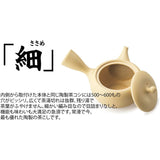 Chubu Burn 8 – Jun 130 Official 9 #  Kurotsuchi Ultra Hiramaru White Blur Teapot AM – T1422