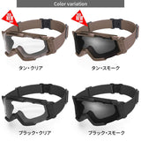 Swans SG-2280 Tactical Goggles, TAN, Smoke Lens, Made in Japan, Bulletproof, Anti-Fog