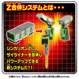 Plarail Shinkansen Transforming Robot Shinkalion Z Z, Zyliner E235 Yamanote