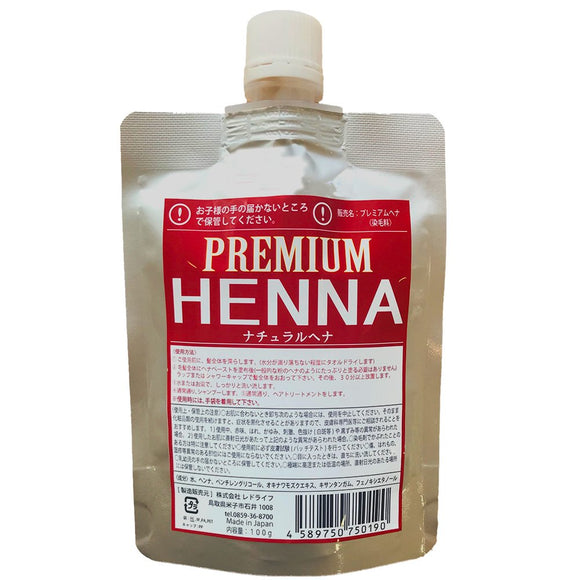 Sarajina Premium Natural Henna 100g Japanese Domestic Henna Paste Henna Treatment